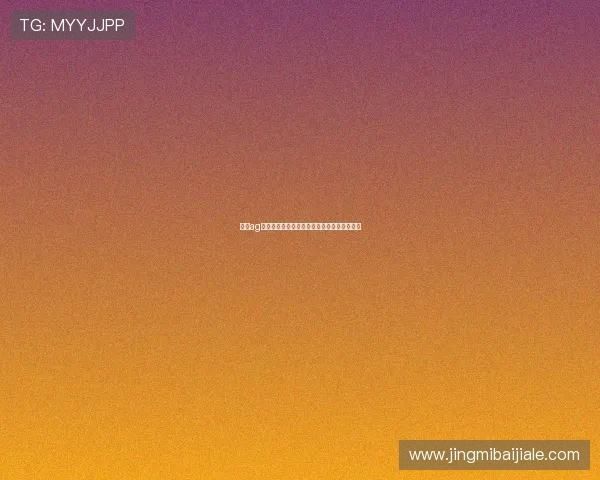 注册ag电子游戏开户后可以享受哪些专属优惠和奖励