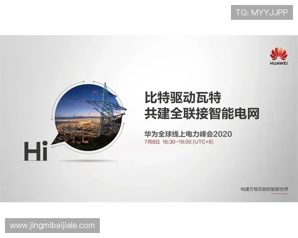 云顶公司马来西亚：如何通过创新推动企业持续发展与行业变革的策略