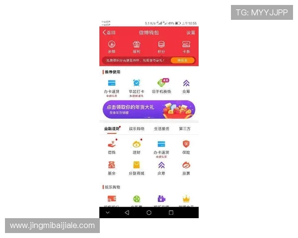 ag8娱乐官网高额返水活动详细介绍提升玩家收益的实用方案 ag8娱乐官网高额返水活动详细介绍提升玩家收益的实用方案