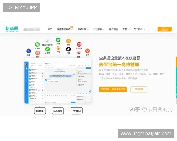 云顶集团官方网站的客户服务与在线支持系统详解