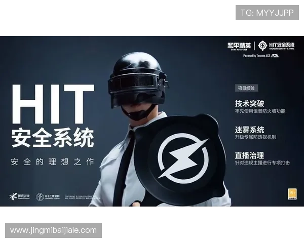 ag视讯有那些安全可靠的游戏环境和防作弊措施，保障玩家的资金和信息安全