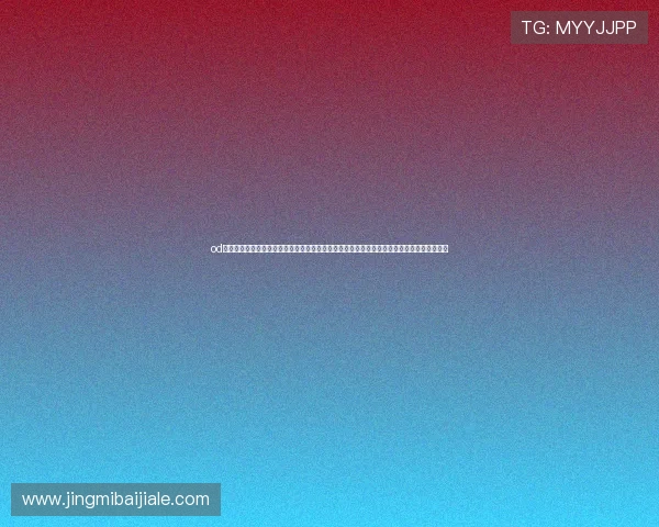 od真人娱乐平台多平台无缝对接,支持手机电脑多设备畅玩,随时随地享受高品质真人娱乐体验 od真人娱乐平台多平台无缝对接,支持手机电脑多设备畅玩,随时随地享受高品质真人娱乐体验