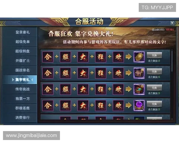 万利真人游戏网站最新优惠活动全面解析助你轻松赢取丰厚奖励 万利真人游戏网站最新优惠活动全面解析助你轻松赢取丰厚奖励