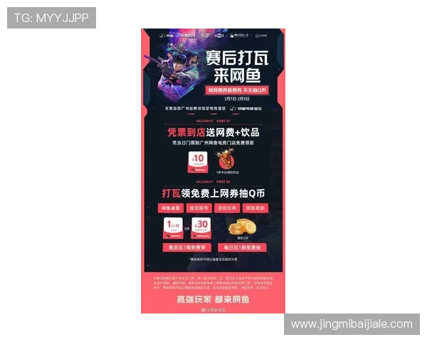 关于娱乐官网ag的最新优惠活动和注册指南帮助玩家轻松开启游戏之旅