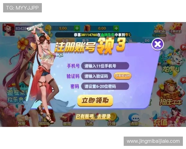 AG视讯官网下载安装步骤详解，帮助新手玩家轻松上手游戏体验