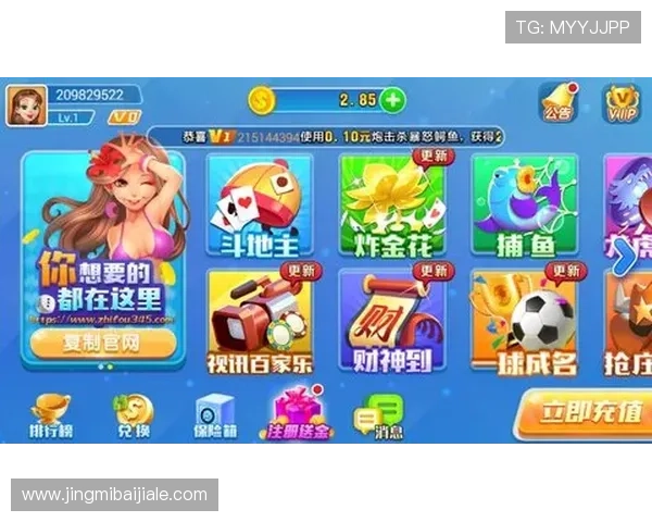 专业打造的真人版斗地主平台让你随时随地享受真实对战的刺激快感