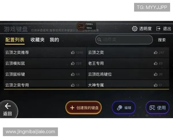 使用yd云顶集团app下载提升娱乐体验的实用技巧与建议 使用yd云顶集团app下载提升娱乐体验的实用技巧与建议
