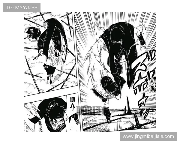 博人真人版与原作漫画的关系深度解析理解作品核心精神 博人真人版与原作漫画的关系深度解析理解作品核心精神