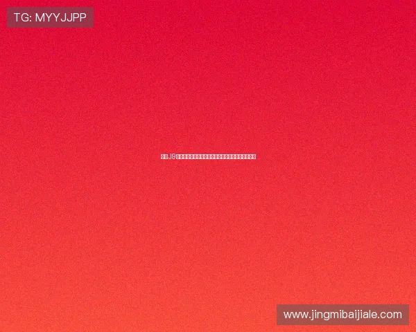 加入J9真人游戏第一平台享受丰富多彩的真人娱乐互动体验 加入J9真人游戏第一平台享受丰富多彩的真人娱乐互动体验