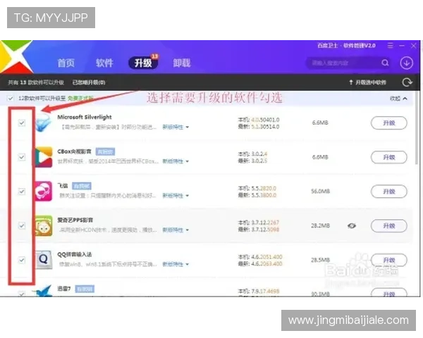 如何利用AG视讯安全中心官网的安全检测工具提升账号安全等级的实用技巧 如何利用AG视讯安全中心官网的安全检测工具提升账号安全等级的实用技巧