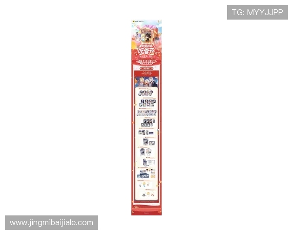 在k8游戏网官网获取最新的游戏周边商品和官方授权的周边产品