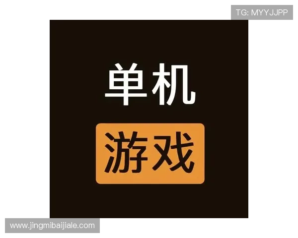 爱游戏下载大全，涵盖各种类型游戏免费下载体验无限乐趣