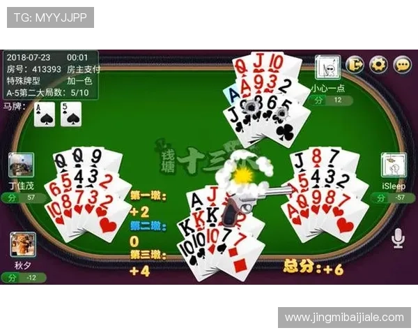 钱塘十三水官方下载资源大全，提供多平台多版本的完整下载指南