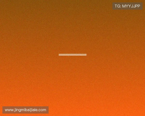 掌握免佣百家乐玩法的实用技巧实现稳定盈利的方法