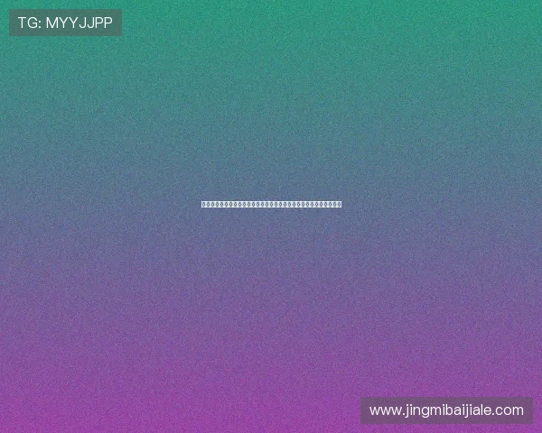 澳门百家乐规则介绍:详细解析游戏流程与玩法技巧帮助玩家轻松掌握 澳门百家乐规则介绍:详细解析游戏流程与玩法技巧帮助玩家轻松掌握