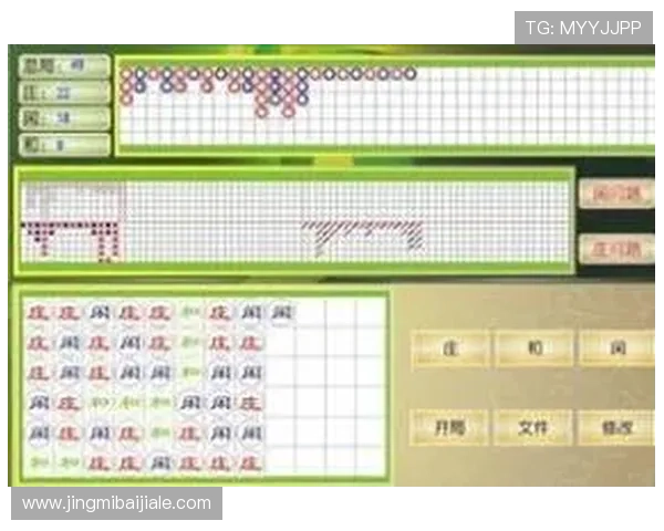 百家乐单跳怎么玩才能实现稳定盈利掌握关键技巧与策略