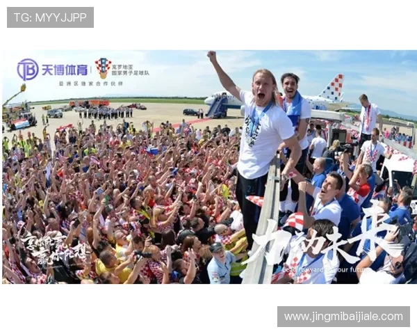 天博真人app克罗地亚官网安全可靠，提供最全面的游戏体验