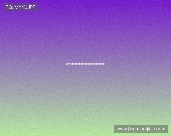 KY体育百家乐技巧分享提升玩家胜率的实用策略与操作建议