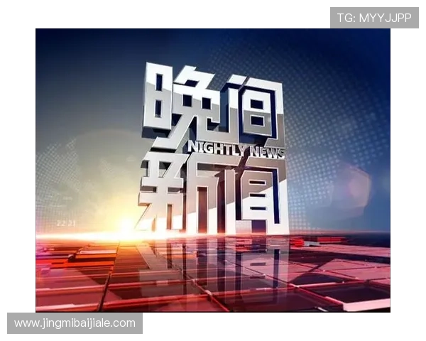 最新国内外热点资讯尽在ag视讯官网入口专属频道 最新国内外热点资讯尽在ag视讯官网入口专属频道