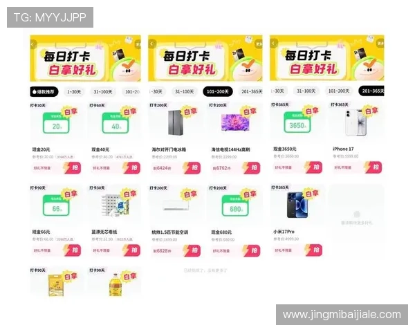 国际真人官方平台最新优惠活动，丰富奖励助力玩家轻松赢取丰厚奖金