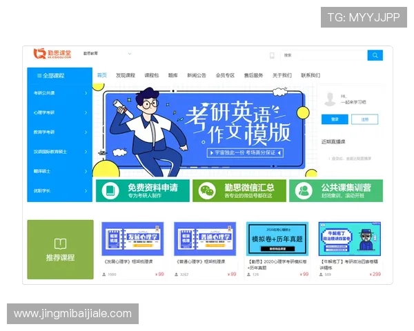 如何通过全面的视讯平台评测选择最适合企业会议、在线教育和远程办公的优质视频解决方案