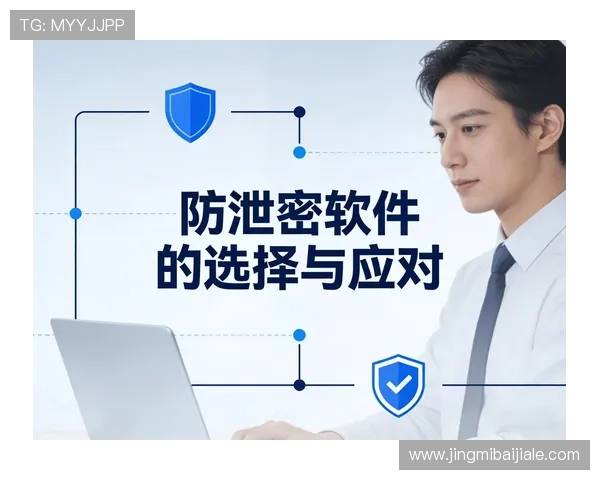 真人视讯手机版APP多重安全保障措施，保障玩家资金与个人信息安全无忧