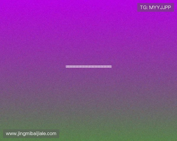 真人视讯官方入口最新版本上线，提供多样化游戏选择与优质客户支持