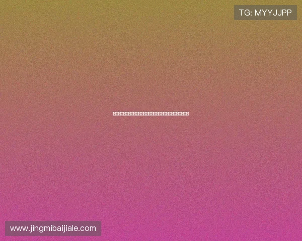 真人视讯电游官网最新优惠活动不断，享受丰富奖励和优质服务保障