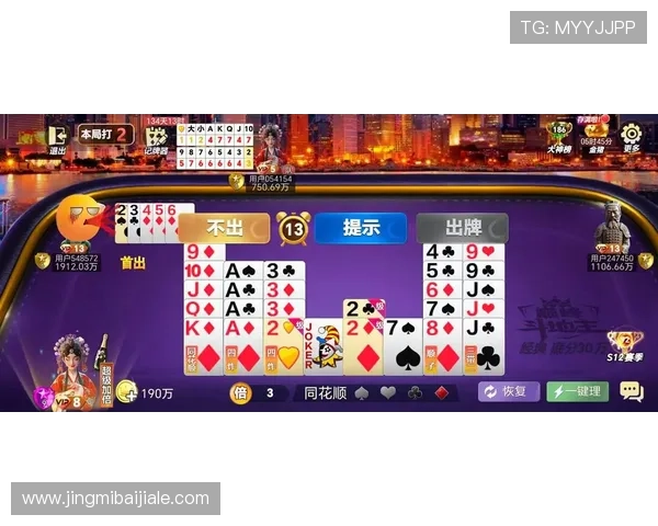 真人赢三张最新版上线新玩法新策略全面升级带你体验极致牌局乐趣