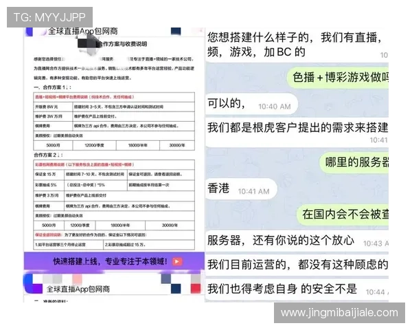 下载真人视讯官网app，享受丰富多样的真人直播游戏娱乐内容