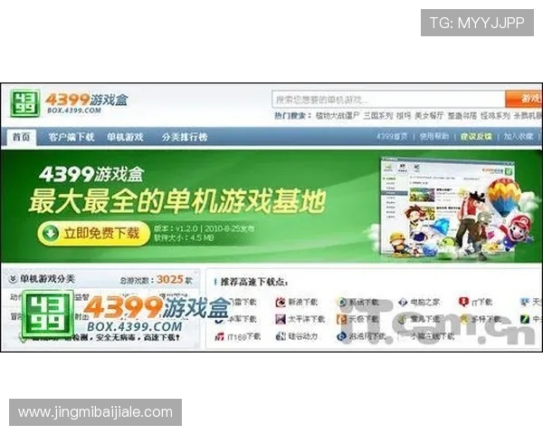 竟咪百家乐登录入口最新指南，帮助玩家顺利进入游戏体验高效安全的线上百家乐平台