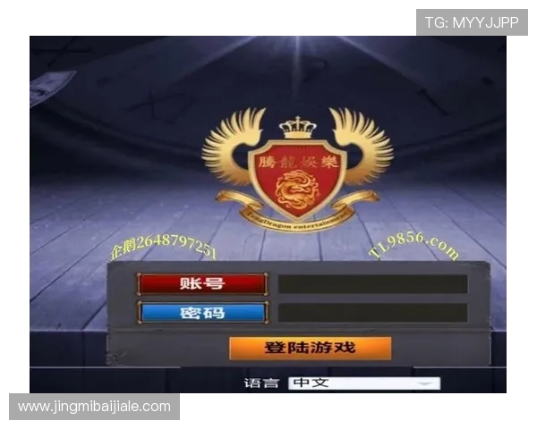 腾龙真人娱乐最新优惠活动介绍，助你轻松赢取丰厚奖金和福利