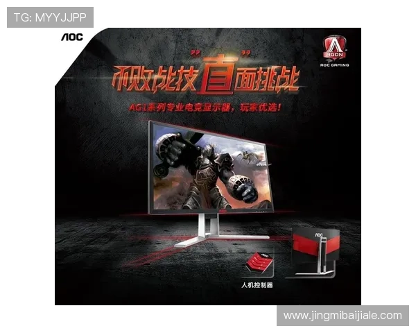 AG视讯技巧与打法详解,提升玩家游戏体验与获胜几率的实用方法 AG视讯技巧与打法详解,提升玩家游戏体验与获胜几率的实用方法