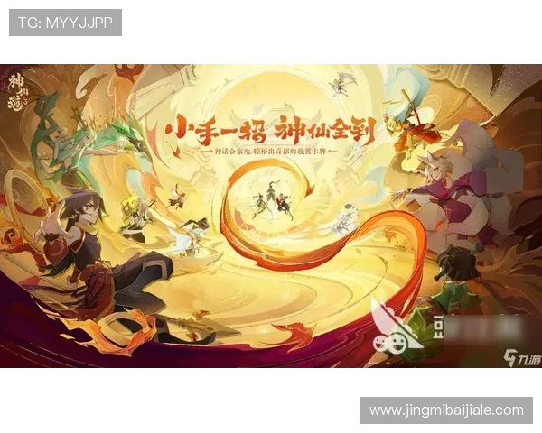 九游会真人登陆常用技巧分享，帮助玩家提升登录效率和游戏体验质量