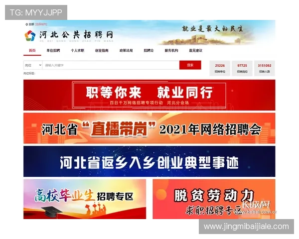 优威视讯官方网站优惠活动及奖励机制介绍，助力玩家获得更多实惠和游戏乐趣