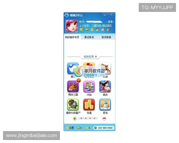 多宝真人百乐家客服服务全面升级，解决玩家在游戏中遇到的各种问题