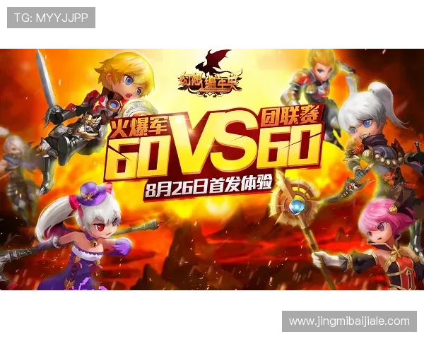 访问OG真人手机版官网入口,获取最全最新的游戏资讯与优惠活动 访问OG真人手机版官网入口,获取最全最新的游戏资讯与优惠活动
