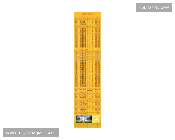 2026年世界杯约旦与阿尔及利亚比赛换人规则最新规定及其对比赛节奏的影响分析
