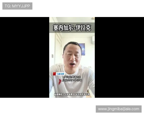 世界杯塞内加尔VS伊拉克比赛直播时间安排及赛况实时更新与精彩瞬间回顾