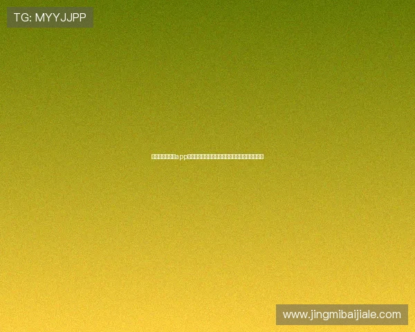 英超直播网娱乐app汇聚全球足球赛事资讯助力用户掌握最新比赛信息 英超直播网娱乐app汇聚全球足球赛事资讯助力用户掌握最新比赛信息