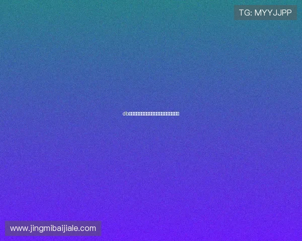 db真人公司成立时间及其在行业中的影响力分析